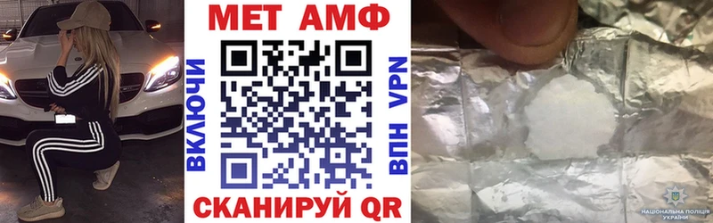 АМФ VHQ  Каргополь 