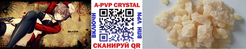 A PVP Crystall  кракен   Каргополь  купить  