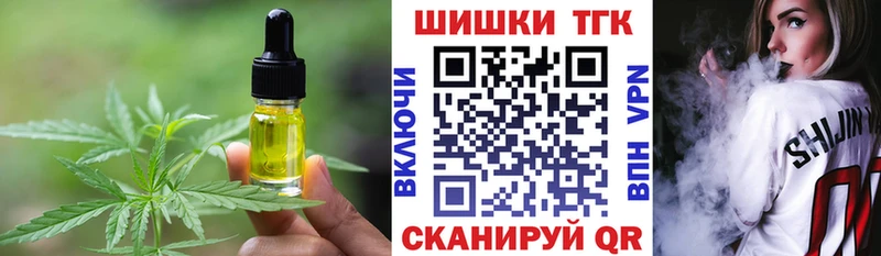 Печенье с ТГК конопля  блэк спрут ONION  Каргополь 
