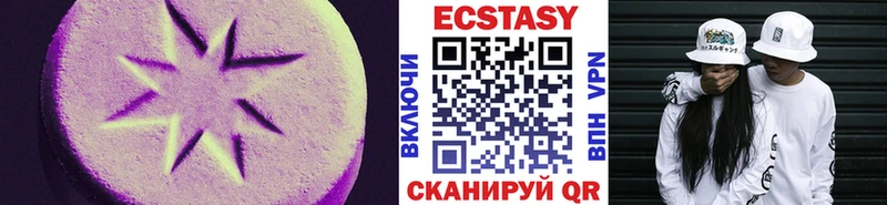 MEGA маркетплейс  дарнет шоп  Каргополь  Ecstasy Дубай 
