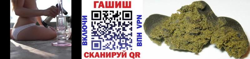 Гашиш Cannabis Каргополь