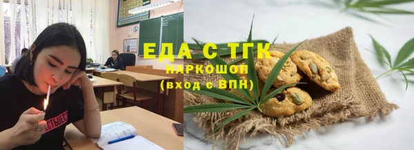 скорость mdpv Володарск