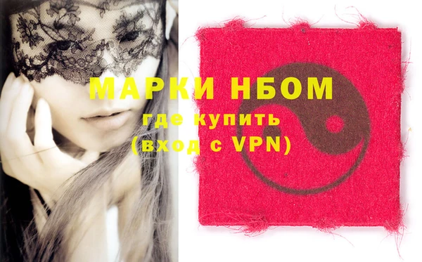 марихуана Верея