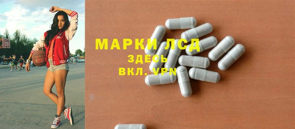 гашишное масло Волосово