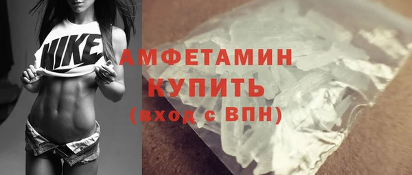 ALPHA PVP Волоколамск