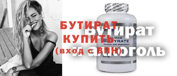 гашишное масло Волосово