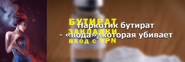бошки Вязьма