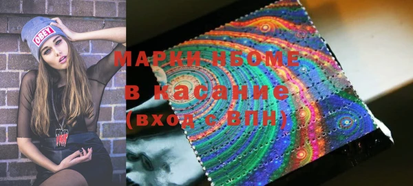 ALPHA PVP Волоколамск