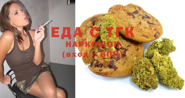 ALPHA PVP Волоколамск