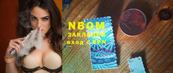 гашишное масло Волосово
