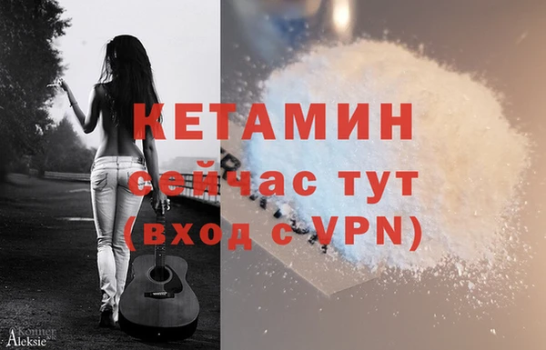 гашишное масло Волосово