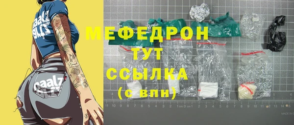 гашишное масло Волосово