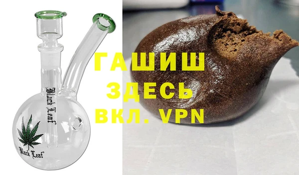 гашишное масло Волосово