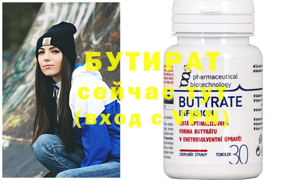 ECSTASY Верхний Тагил