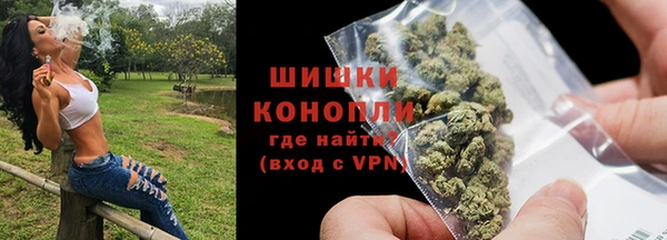 ALPHA PVP Волоколамск