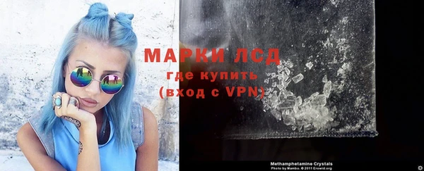 гашишное масло Волосово