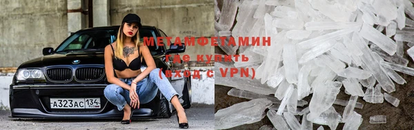 гашишное масло Волосово
