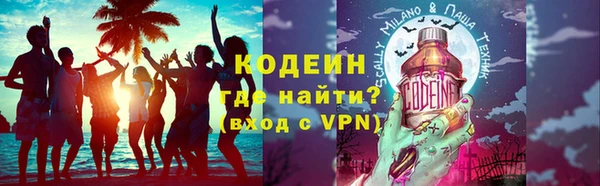 ALPHA PVP Волоколамск