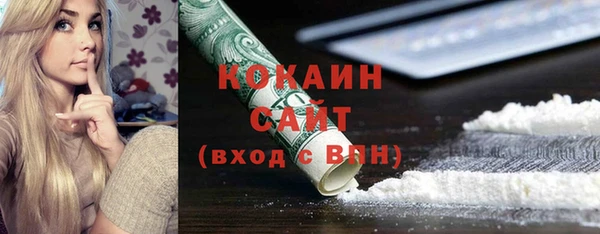 ALPHA PVP Волоколамск