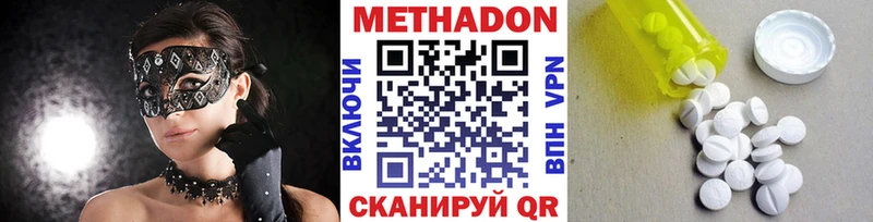 магазин    Каргополь  МЕТАДОН белоснежный 