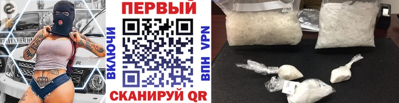 Метамфетамин винт Каргополь