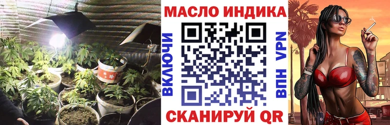 кракен вход Каргополь Дистиллят ТГК Wax купить наркоту