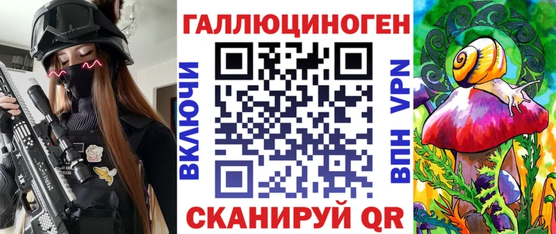 Псилоцибиновые грибы ЛСД  гидра маркетплейс  Каргополь 